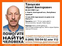 В Алатырском районе пропал 65-летний мужчина.